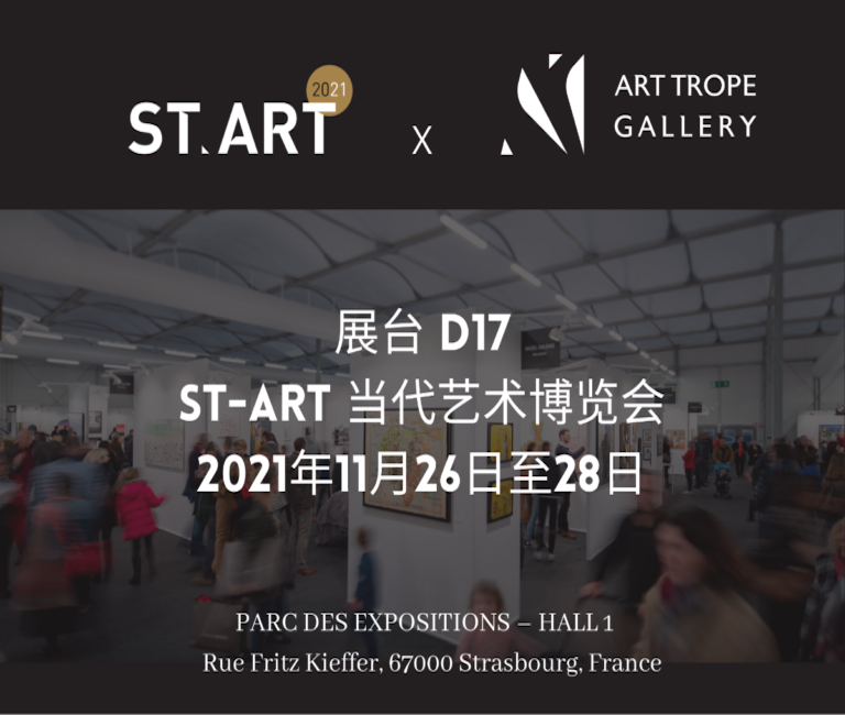 ST ART Art Trope Gallery VCH